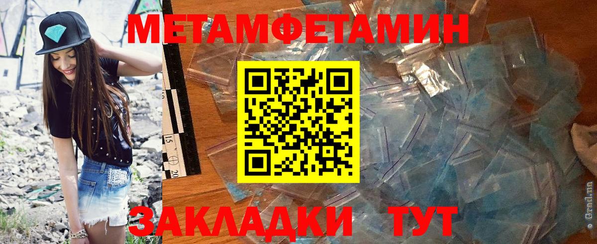 АМФЕТАМИН Premium Нерюнгри