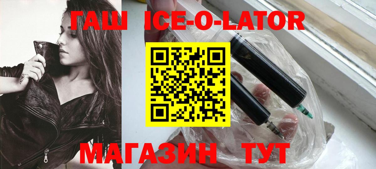 Мефедрон кристаллы  ГАШИШ  Нерюнгри  Cocaine  Вход с VPN  Каннабис  ЭКСТАЗИ 