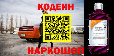 мяу мяу кристалл Будённовск