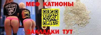 меф VHQ Бузулук