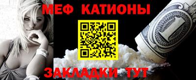 меф VHQ Бузулук
