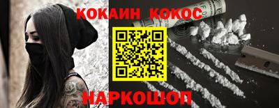 соль курить ск Бугуруслан