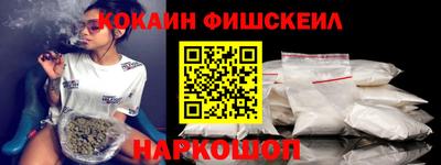 меф VHQ Бузулук