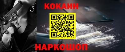 соль курить ск Бугуруслан
