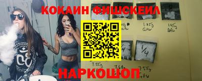 соль курить ск Бугуруслан