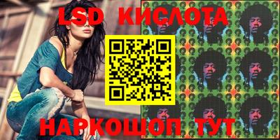 соль курить ск Бугуруслан