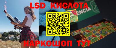 меф VHQ Бузулук