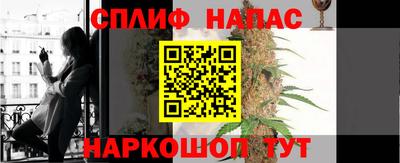 соль курить ск Бугуруслан