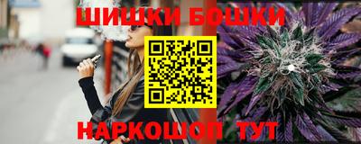 мяу мяу кристалл Будённовск