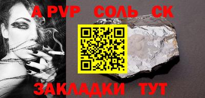 ГАЛЛЮЦИНОГЕННЫЕ ГРИБЫ Котовск