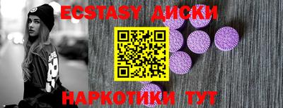 мяу мяу кристалл Будённовск