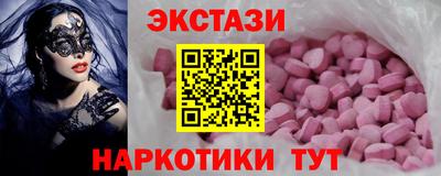 мефедрон мука Красноармейск