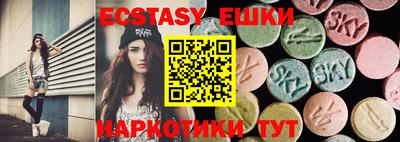 соль курить ск Бугуруслан