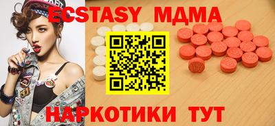 меф VHQ Бузулук
