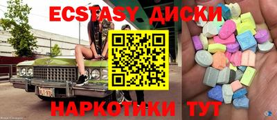 мяу мяу кристалл Будённовск
