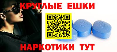 соль курить ск Бугуруслан