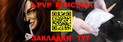 соль курить ск Бугуруслан