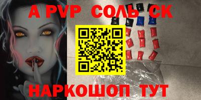 меф VHQ Бузулук