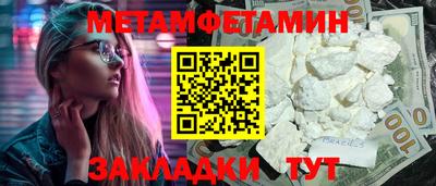 меф VHQ Бузулук