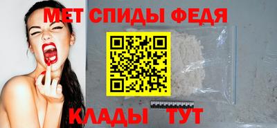 меф VHQ Бузулук