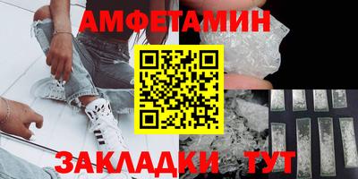 меф VHQ Бузулук