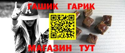 соль курить ск Бугуруслан