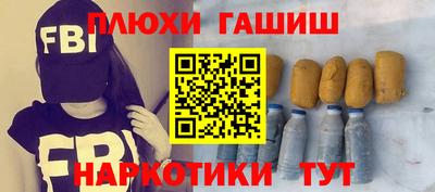 соль курить ск Бугуруслан