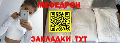 соль курить ск Бугуруслан
