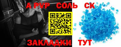 меф VHQ Бузулук
