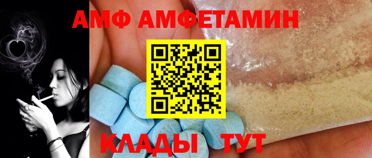 Первитин винт  Первитин винт  Нерюнгри  Вход с VPN 