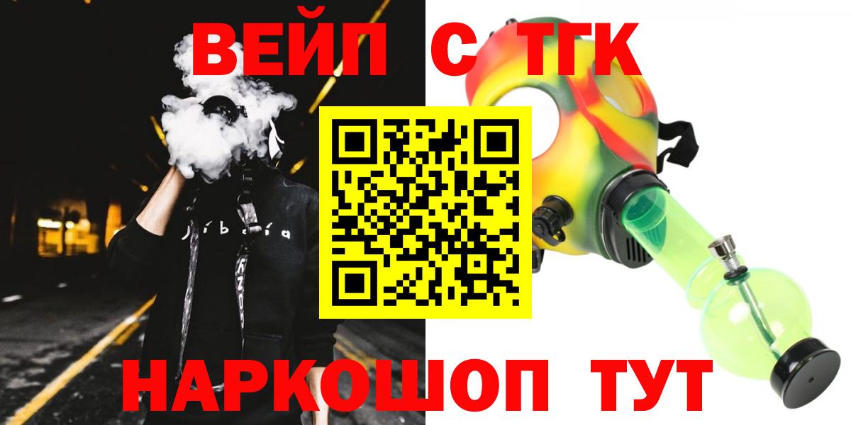 Дистиллят ТГК гашишное масло Нерюнгри