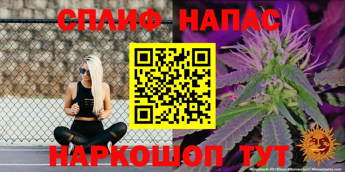 Бошки Шишки LSD WEED Нерюнгри