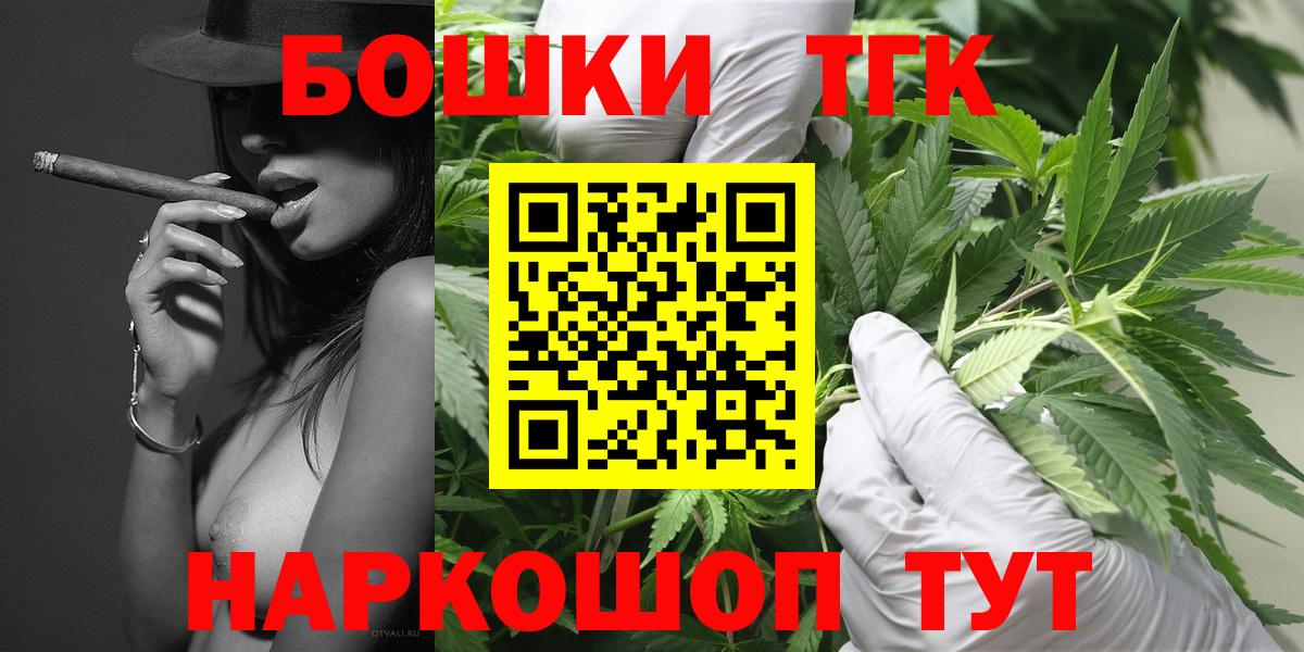 Каннабис LSD WEED  Марихуана VHQ  Канабис индика  Бошки Шишки VHQ  Вход с VPN  Нерюнгри 
